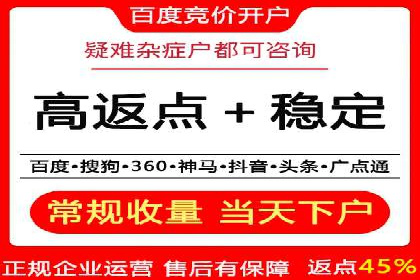 提升广告效果，SEM优化技巧分享